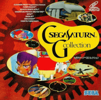 Sega Saturn CG Collection JP Sega Saturn JP box art